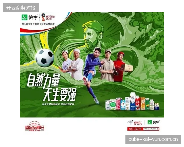 碎片化数据采集模式为何让世界杯赞助商评估投资回报率陷入困局 碎片化数据采集模式为何让世界杯赞助商评估投资回报率陷入困局
