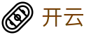 开云（中国）官方入口 - 移动端现场信号秒速连线